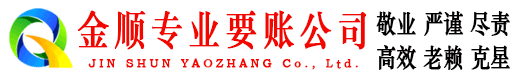 虞城收债公司